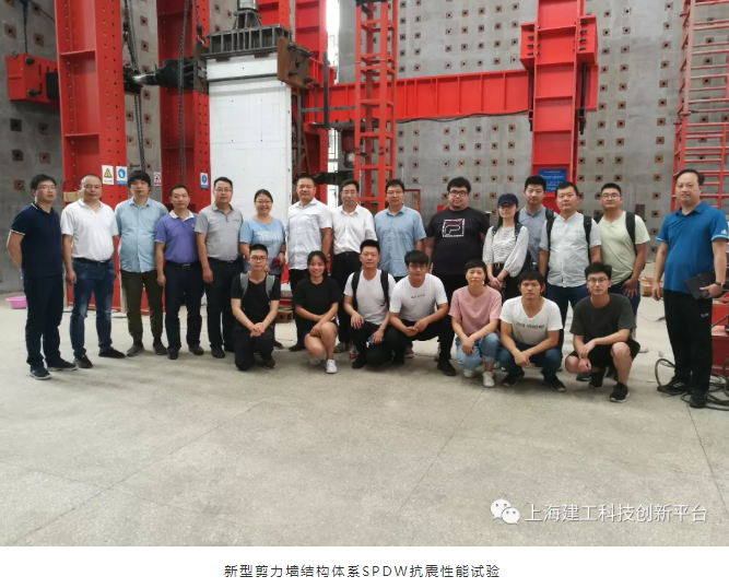 上海建工创新研发的SPDW新型装配式装配式结构体系技术助力地下污水处理厂高效建造
